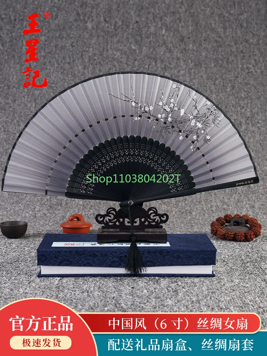 Chinese Style Han Costume Cheongsam Dance Fan Real Silk Fan Ancient Style Gift Fan