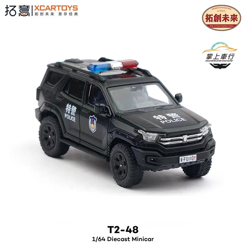 XCARTOYS 1:64 E-HS9 دبي اللوحة الأعمال سيدان الشرطة سيارة طبعة سبيكة يموت الصب نموذج جمع الحلي