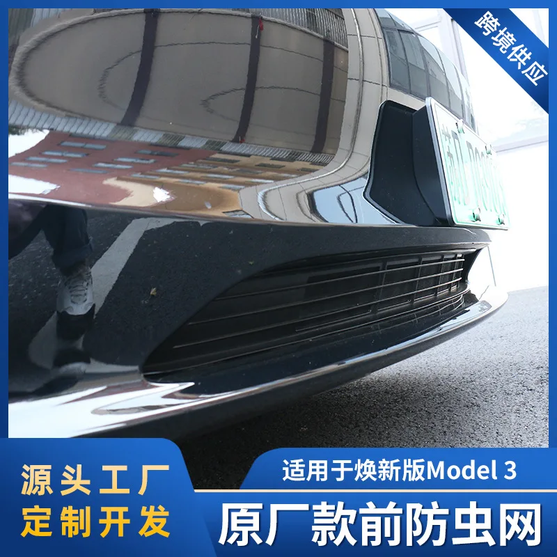 

Suitable for Here are some good recommendations for the original factory front insect-proof net, insect-proof and leaf-proof pro
