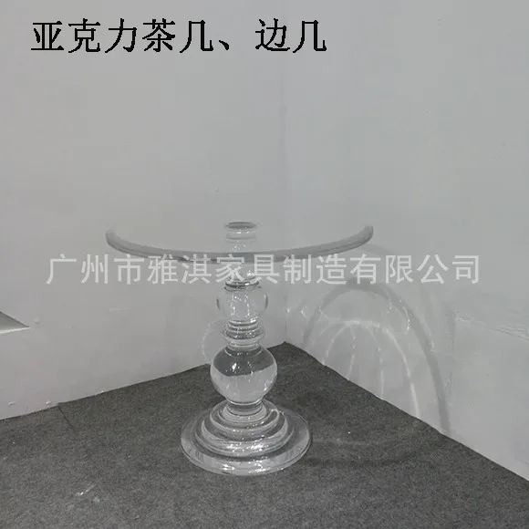 Customized acrylic coffee DIY small round bar  fashionable transparent crystal tea  bar