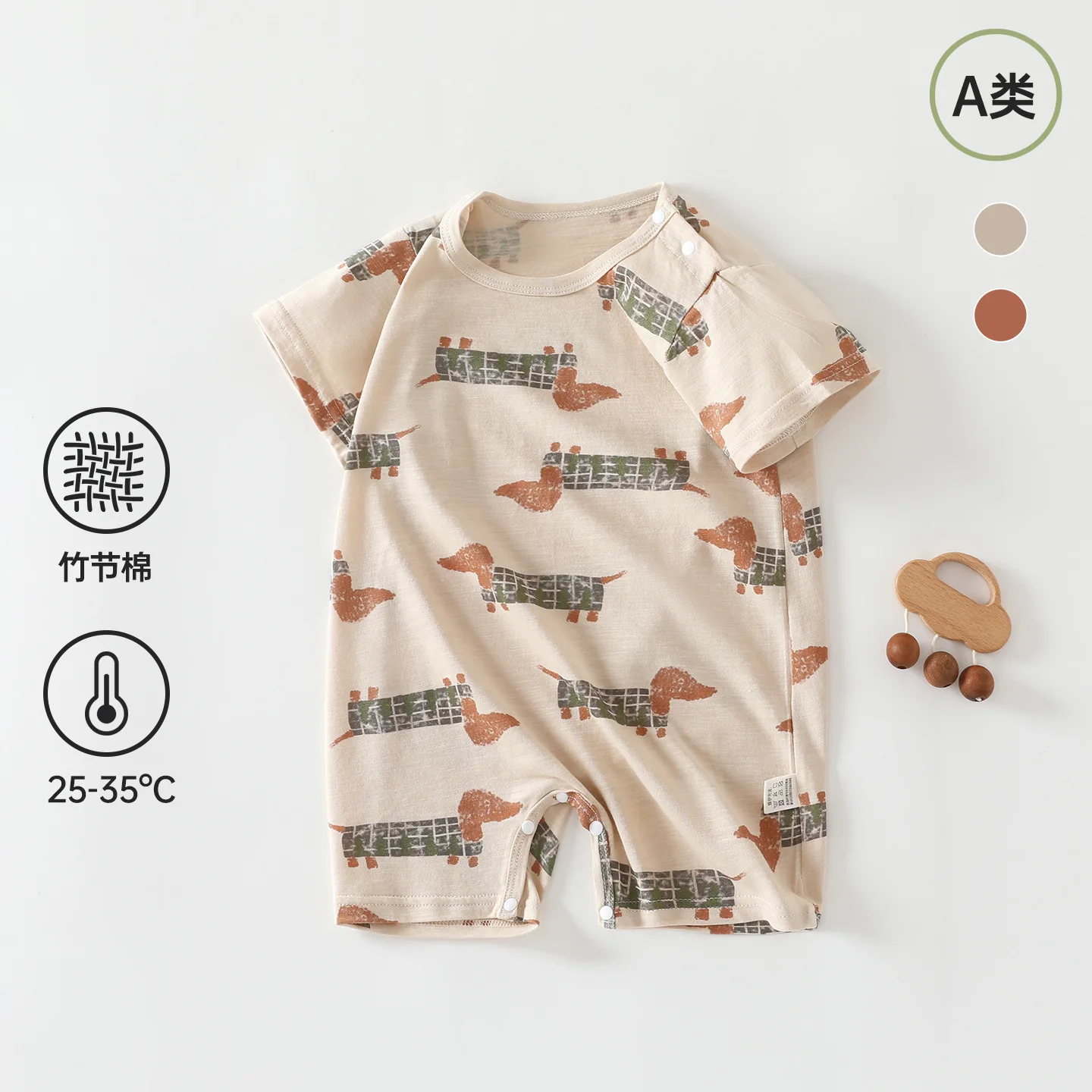 Class A bamboo cotton summer baby clothes newborn short-sleeved climbing clothes for boys and girls going out clothes