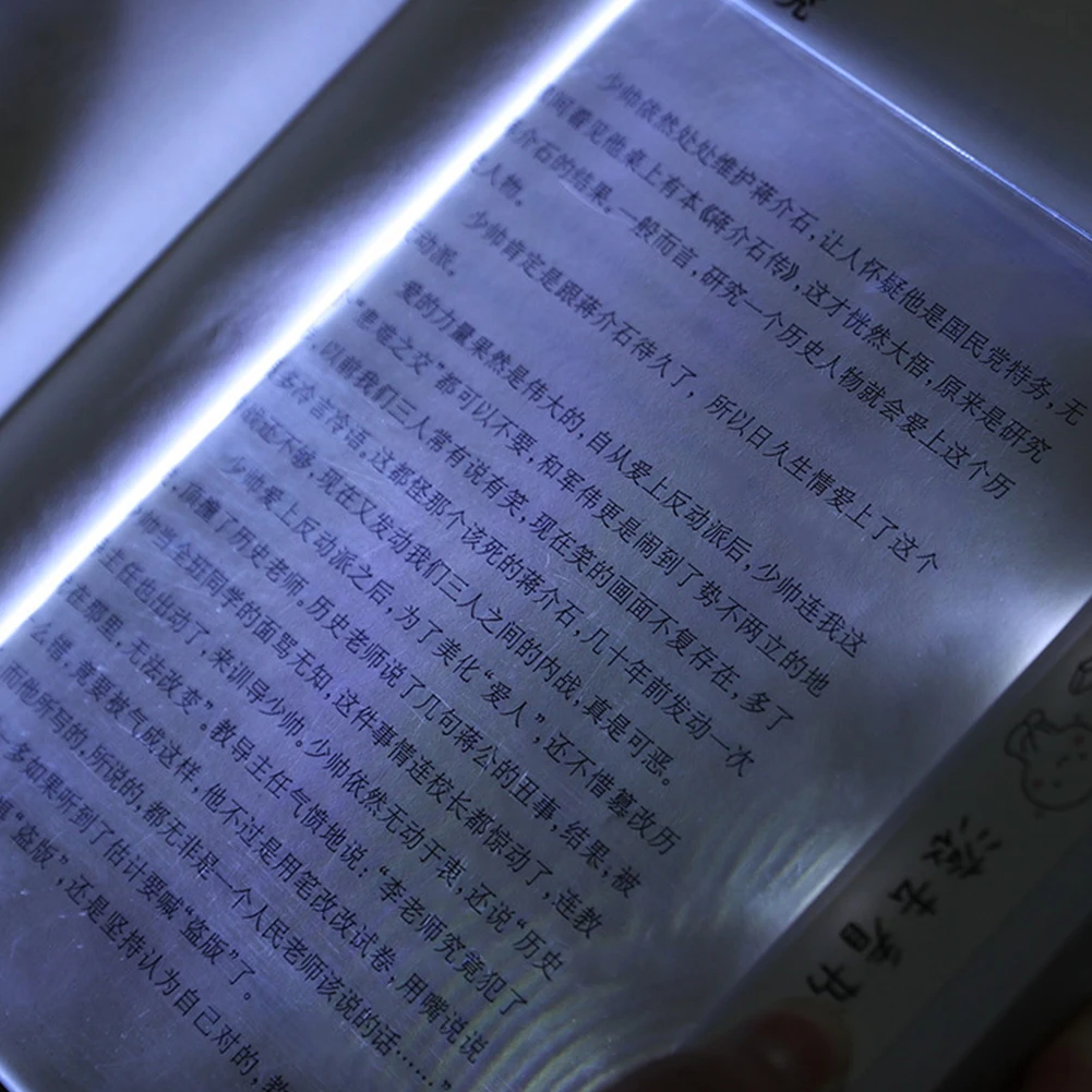 LED Portable Flat Panel Night Vision Reading Lamp Ultra-thin for Reading Student Night Vision Lamp Eye Protection Book Lamp