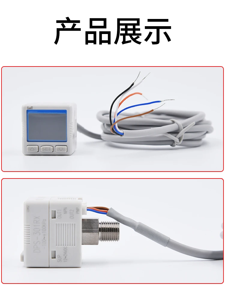 DPS-310/301/305RX digital pressure sensor DP-101/102/DPS210RN