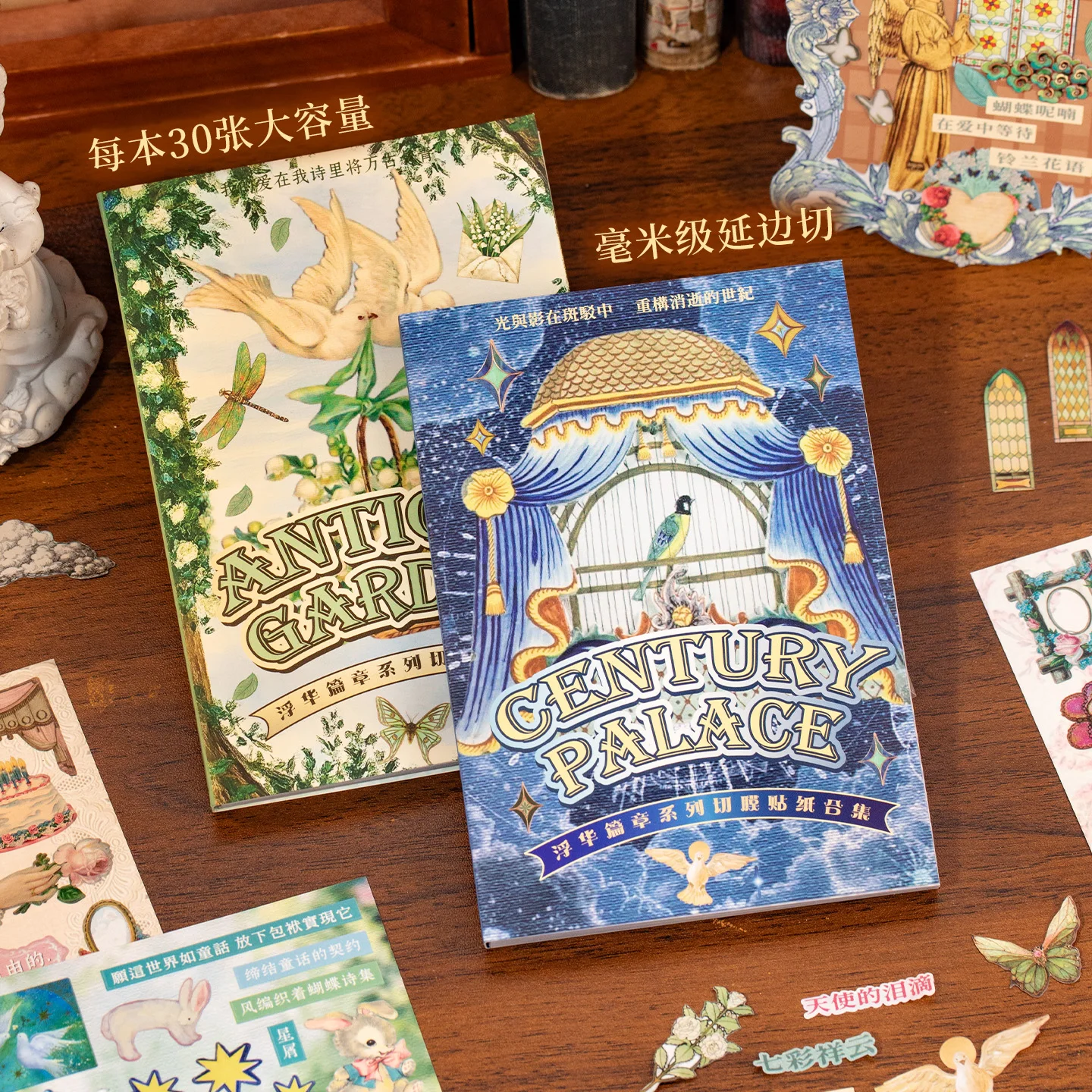 30 Stück Retro-Glitzerfolie, gestanzte Aufkleber, Buch, europäisches klassisches ästhetisches Briefpapier für selbstgemachte Scrapbooking-Aufkleber