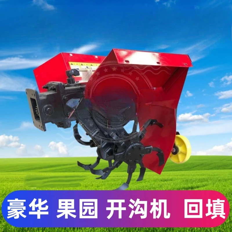 Trenching fertilization backfill machine four-wheel tractor trenching machine greenhouse orchard deep trenching trench planer