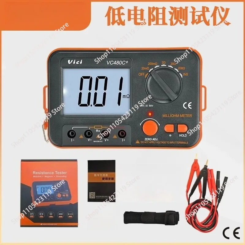 LCD Digital Milli-ohm Meter Resistance Tester 4 Wire Ohm Test Meter Milliohmmeter 0.01 Ohm~2 KOhm VC480C