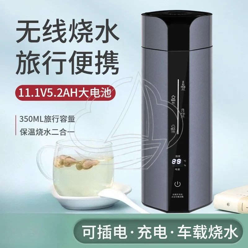 12V Car Electric Heating Cup, Portable Travel Water Cup for Car and Home Water Boiling