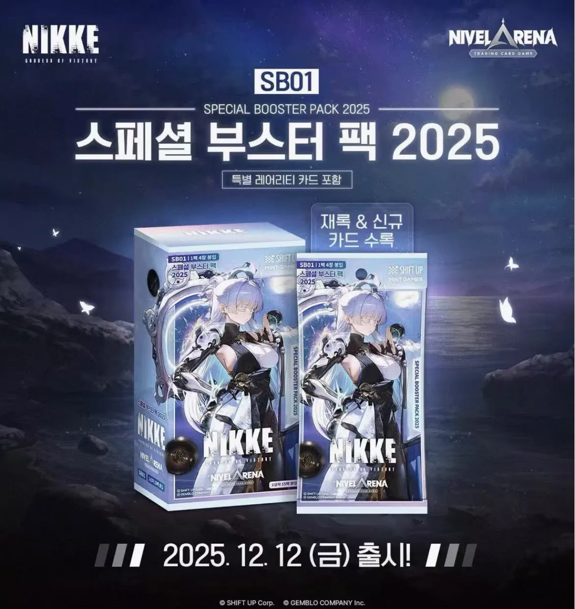 

Nikke: Goddess Of Victory Tcg - Nikke Special Edition 2025 Battle Card Blind Box