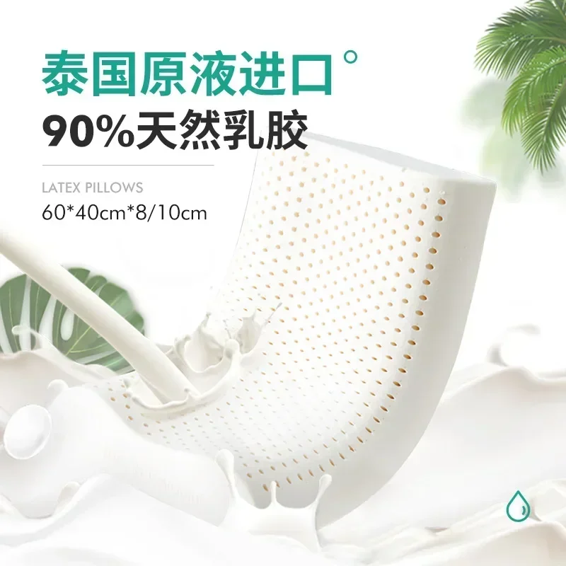Natural Latex Latex Pillow Adult Pillow Knitted Cover Neck Gaiter Slow Rebound Latex Long Pillow