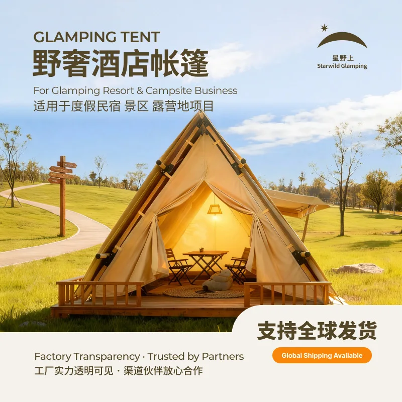 Customized Hoshino Ueno Luxury Hotel Tent Camping Camp Outdoor Holiday Home Windproof and Rainproof Triangle Tent Large View Win