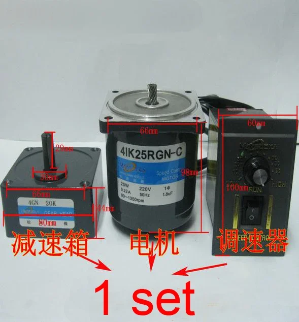 

25W micro gear motor,variable speed motor,mini Speed regulating motor 1PH 50HZ AC 220V,3K~15K gearbox Speed Controller Included