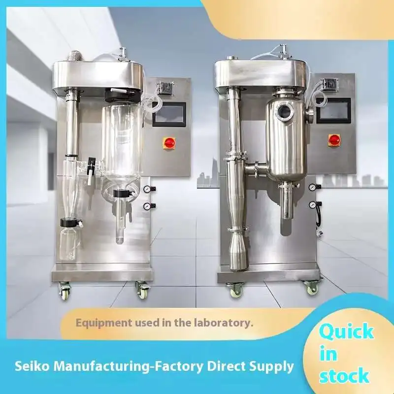 

Experiment Small Vacuum Centrifugal Spray Drye Low Temperature High Speed