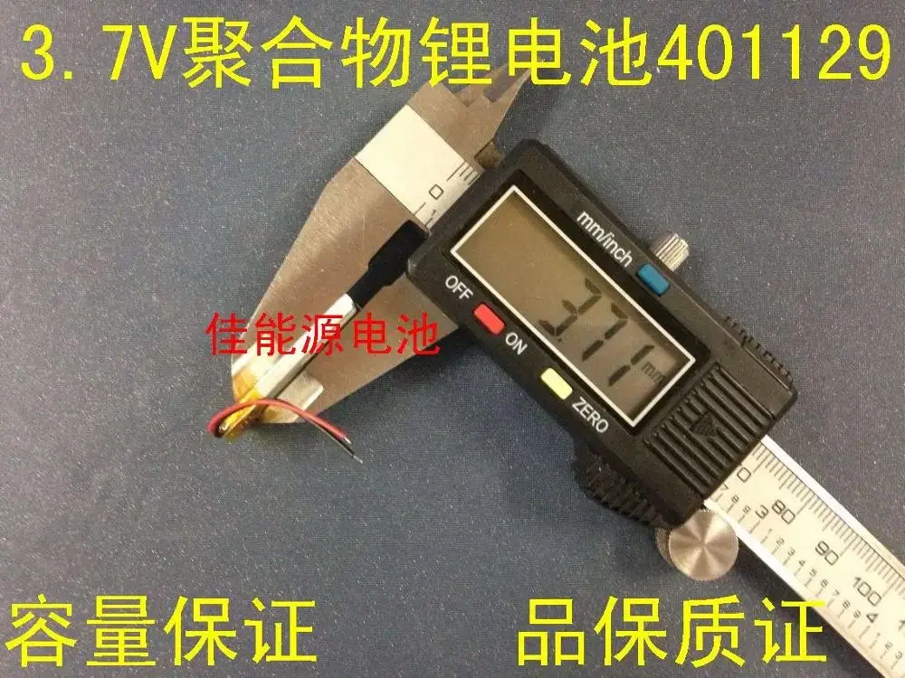 New 3.7V Polymer Lithium Battery 401129 100MAH MP3 Pen Wireless Mouse Wearable Device Rechargeable Li-ion Cell A Good