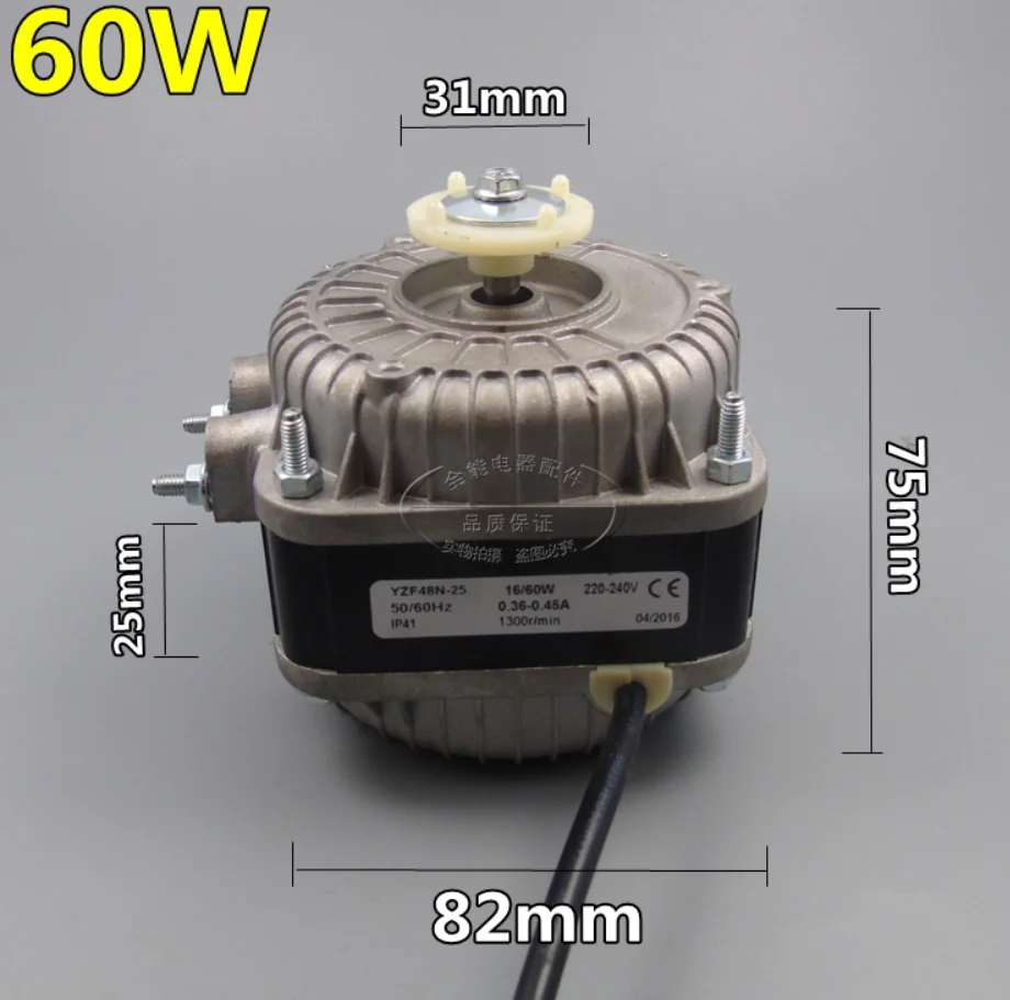 1pc YZF10-20 30W 40W refrigerator motor fan shaded pole asynchronous freezer fridge cooling fan motor for refrigerator parts