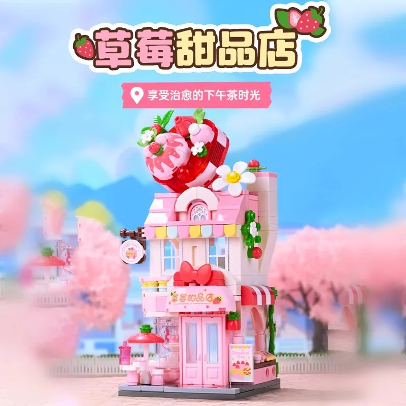 

Colorful street scene assembled building block toy ornament girl birthday gift children puzzle