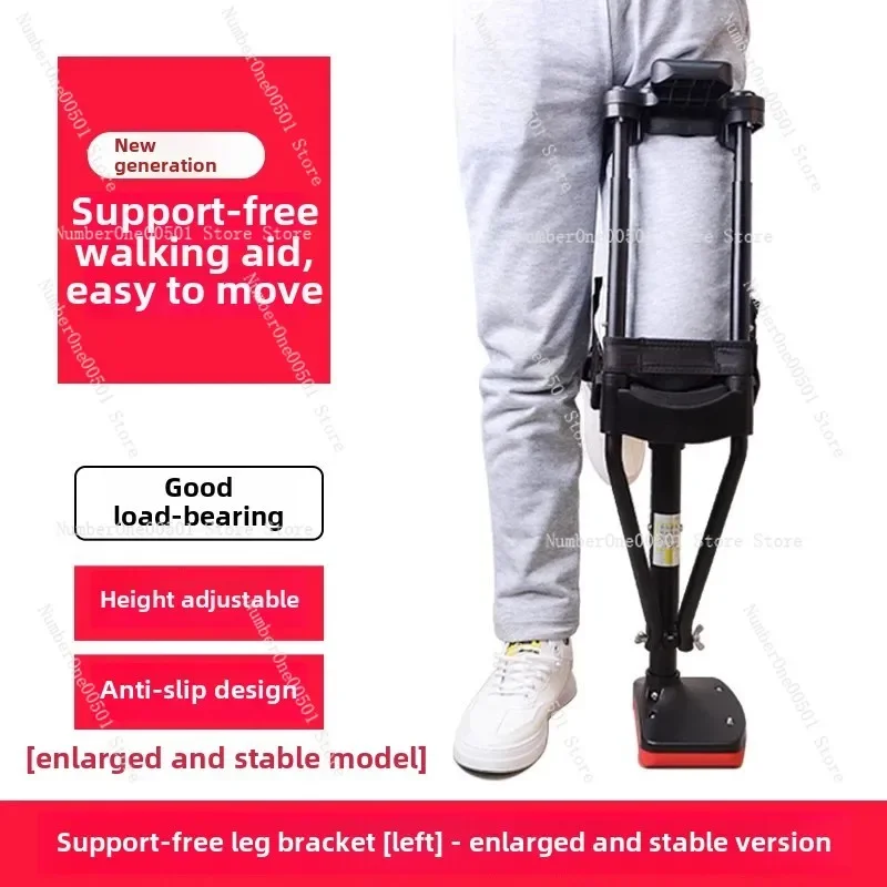 Fo Ankle fracture ankle walking artifact single leg auxiliary walker sprained non-slip telescopic crutches