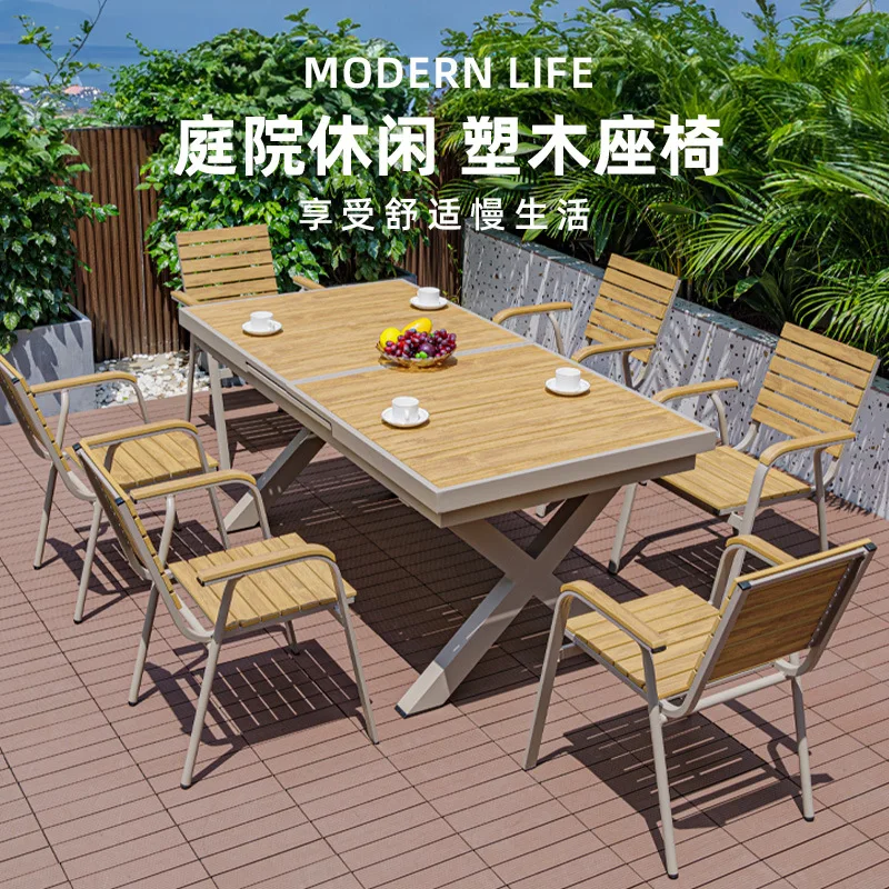 Outdoor courtyard anti-corrosion plastic wood tables and chairs Outdoor garden Open-air balcony Leisure waterproof