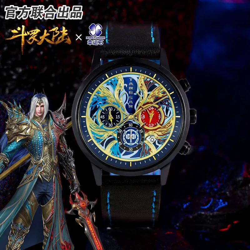 The Land Of Warriors Douluo Continent Anime Poseidon Watch Tang San Xiao Wu Shrek Action figure Gift