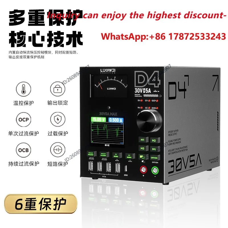 D4 curve power supply adjustable DC voltage regulator pointer digital display electronic testing motherboard maintenance