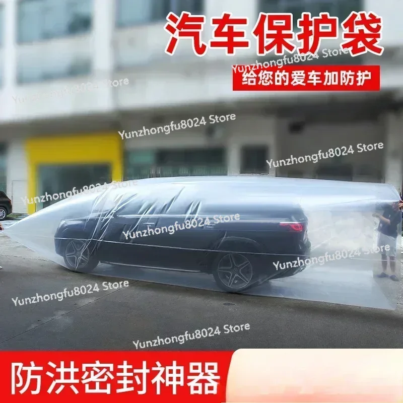 كيس ماء مضاد للاحتجاز للسيارة مقاس 400 × 700، كيس غبار موسع وسميك، غطاء حماية للعواصف الممطرة، ختم عالمي للتحكم في الفيضانات