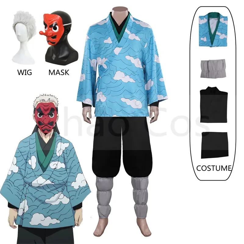 

Bear's Den Kimetsu no Yaiba Urokodaki Sakonji Cosplay Costume Wig Mask Kimono Suit Sky Blue Cloud Pattern Anime New 2025
