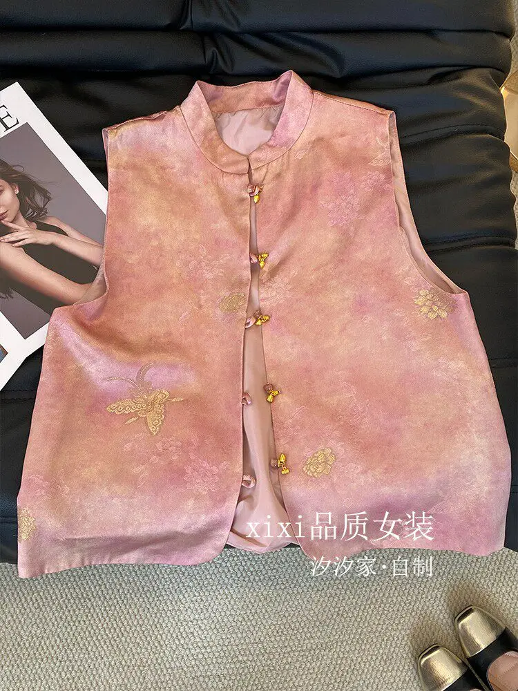 New Pink jacquard satin herringbone camisole layered sleeveless vest