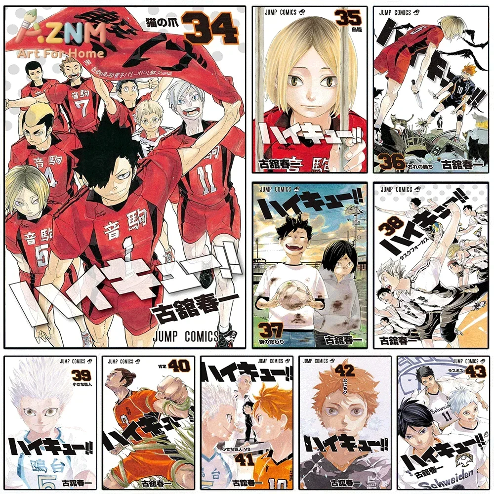 AZNM Haikyuu Nekoma Team Manga Cover Leinwand-Wandkunst, einzelner rahmenloser Volleyball-Anime-Druck, Jump Comics Poster für Teenagerzimmer