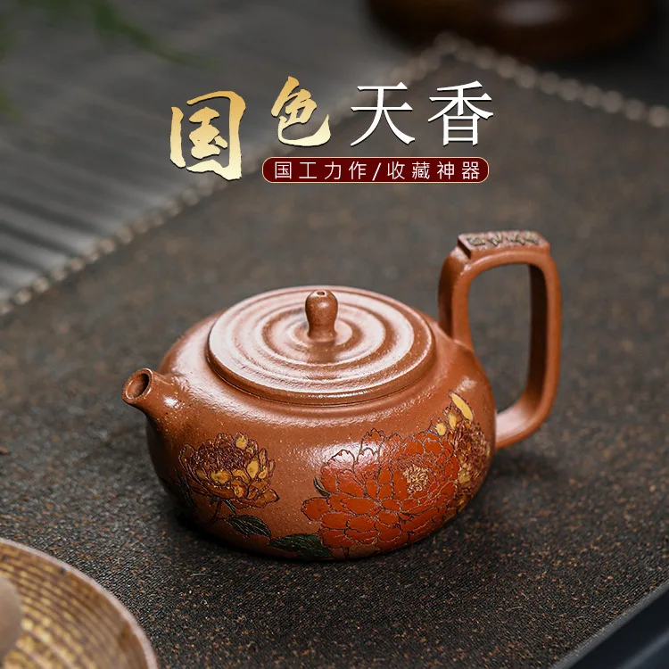 Yixing Original Ore Additive-Free Handmade Purple Clay Teapot National Beauty And Heavenly Fragrance Jiangpo Clay Household