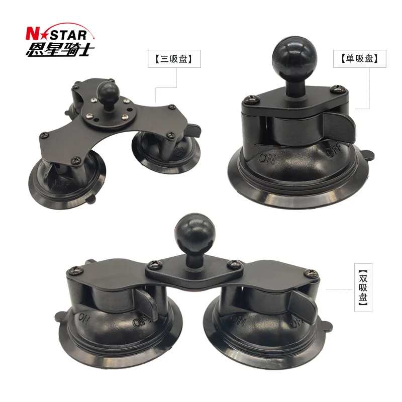 

4PCS Auto glass mirror suction cup Mobile phone holder Intercom fixed ball head Combination suction cup ball head