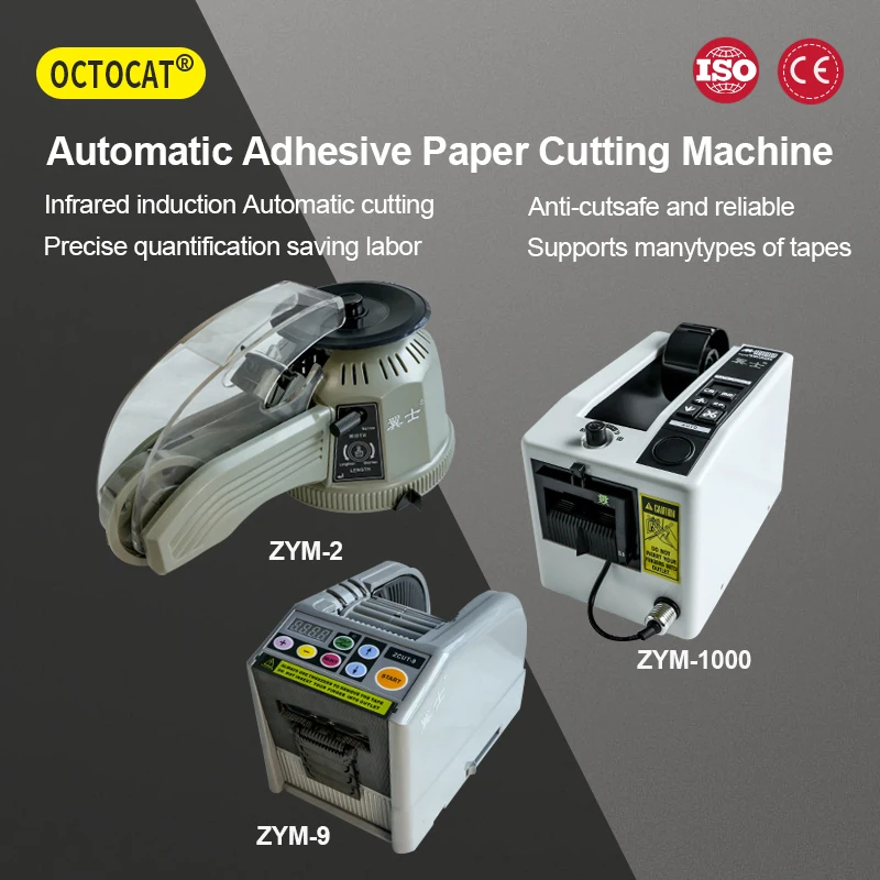 Zcut9 Automatic Tape Cutter, Suitable For Fiber Tape, Transparent Tape, Double-sided Tape And Other Tape Cutting Machines