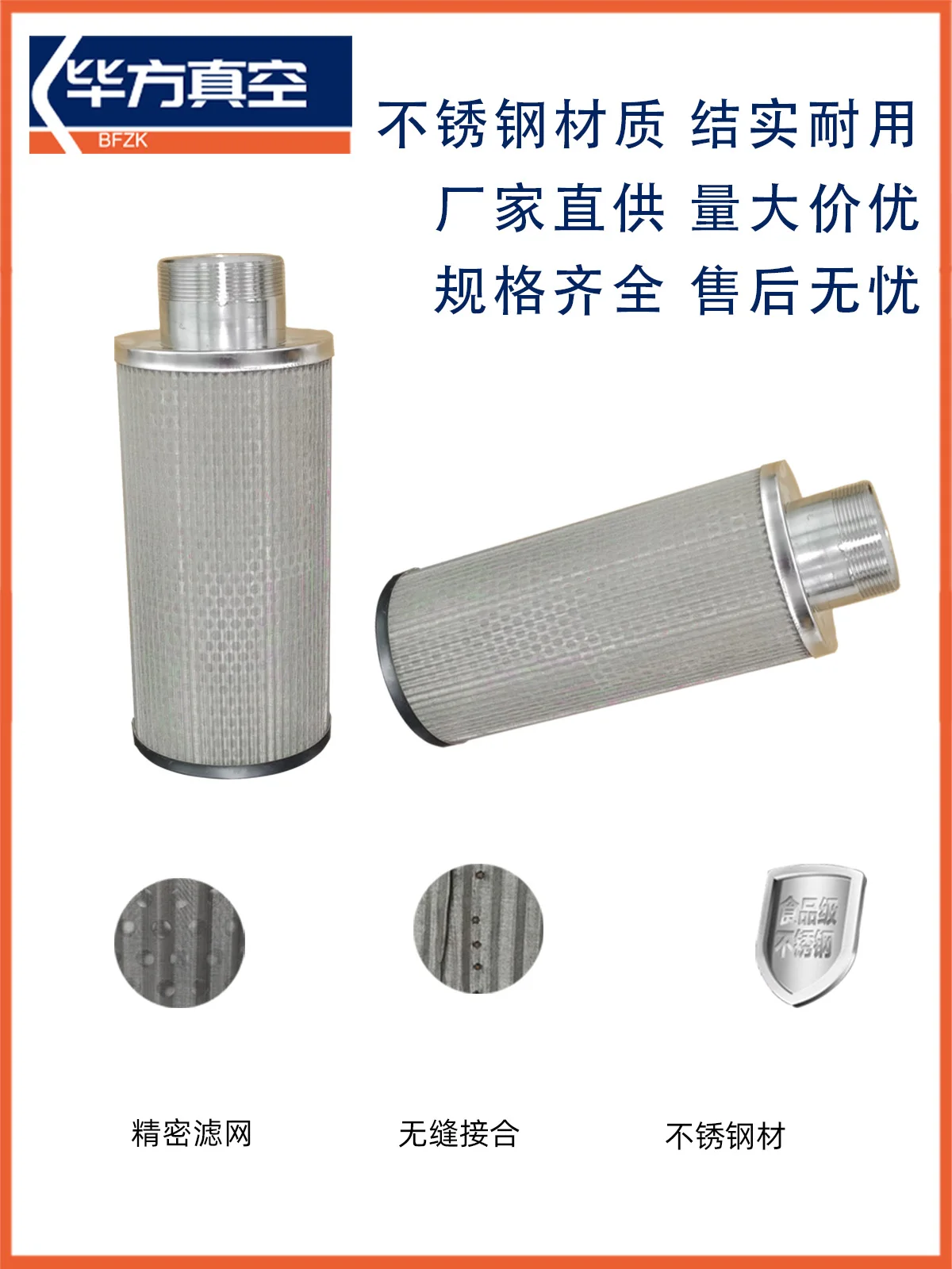 High pressure fan vortex air pump filter MF hydraulic oil tank filter dust air filter element