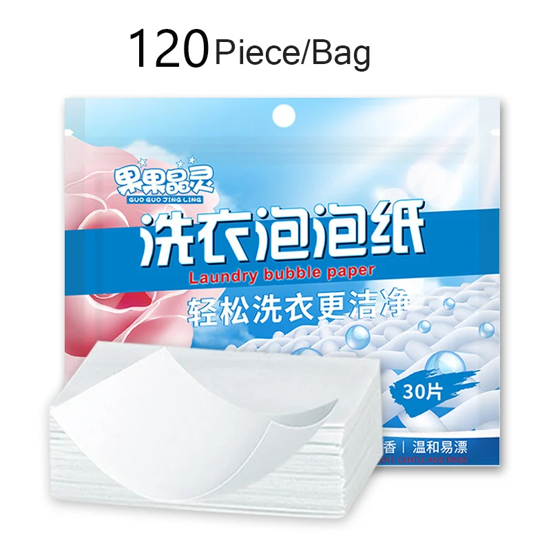 120PCS Concentrated Laundry Tablets Decontamination Laundry Detergent Soap Paper Washing Machine Strong Clothes Cleaning Sheet