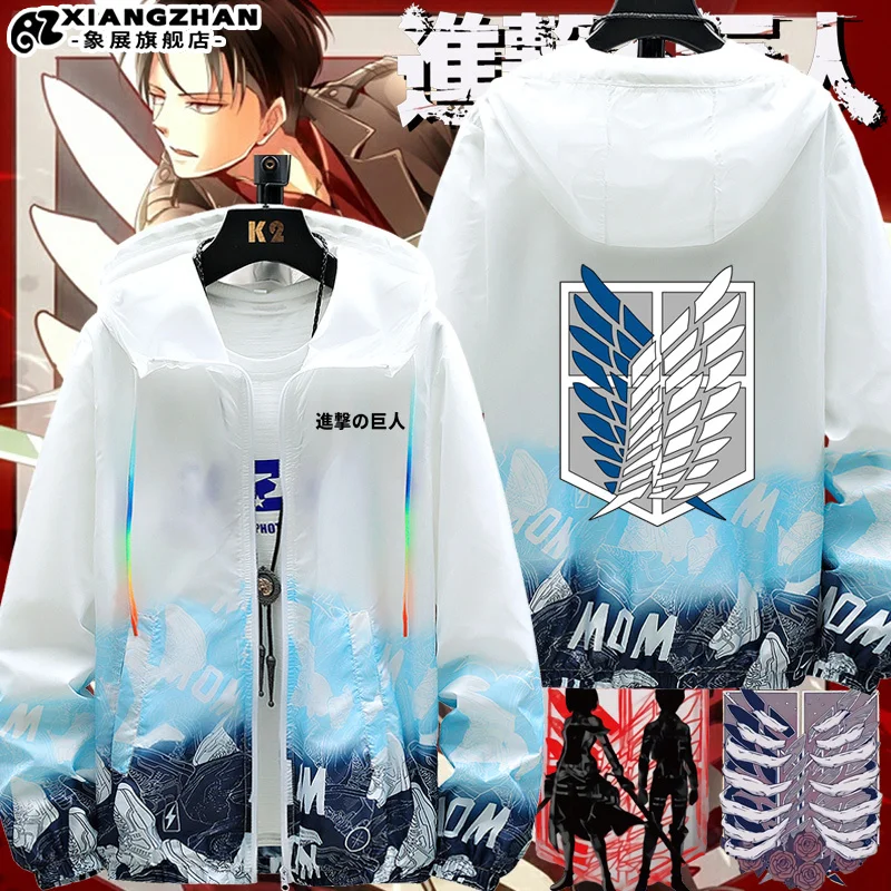 Ropa de protección solar perimetral del juego Attack the Giant Wings of Freedom para niños y niñas, ropa de abrigo ultrafina, chaqueta transpirable