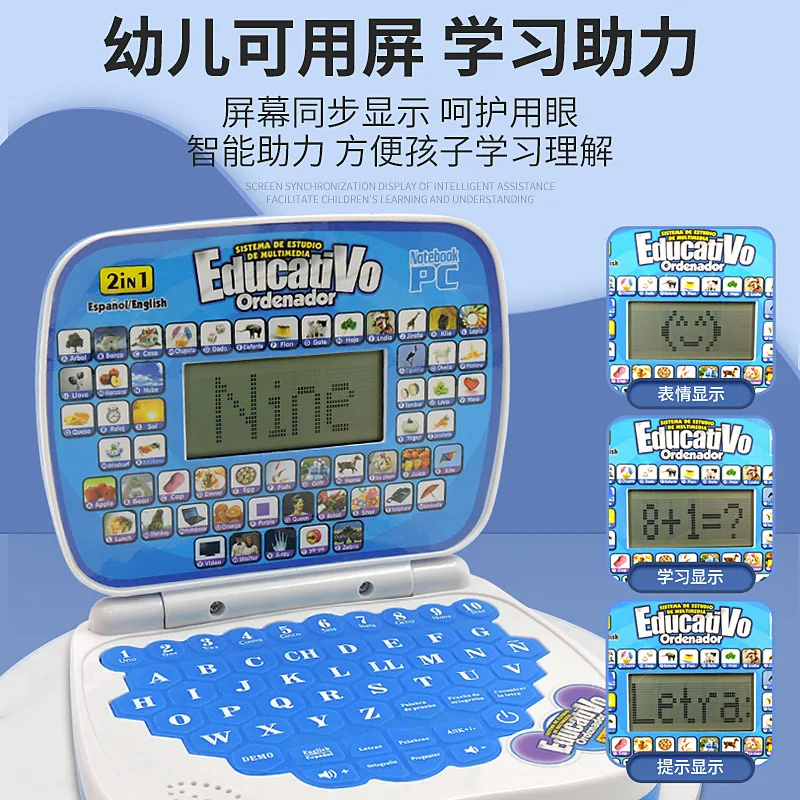Engels laptopspeelgoed Spaans lezen voor kinderen Vroege onderwijsmachine Multifunctionele tweetalige leermachine