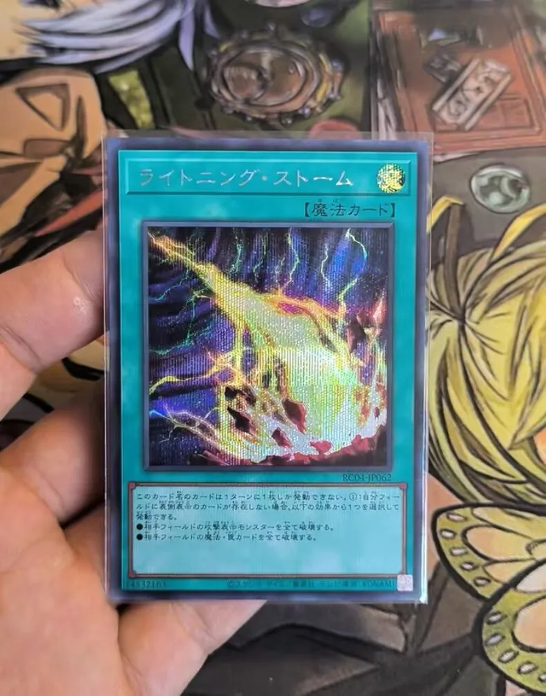 

Lightning Storm - Secret Rare RC04-JP062 Rarity Collection 25th Edition - YuGiOh