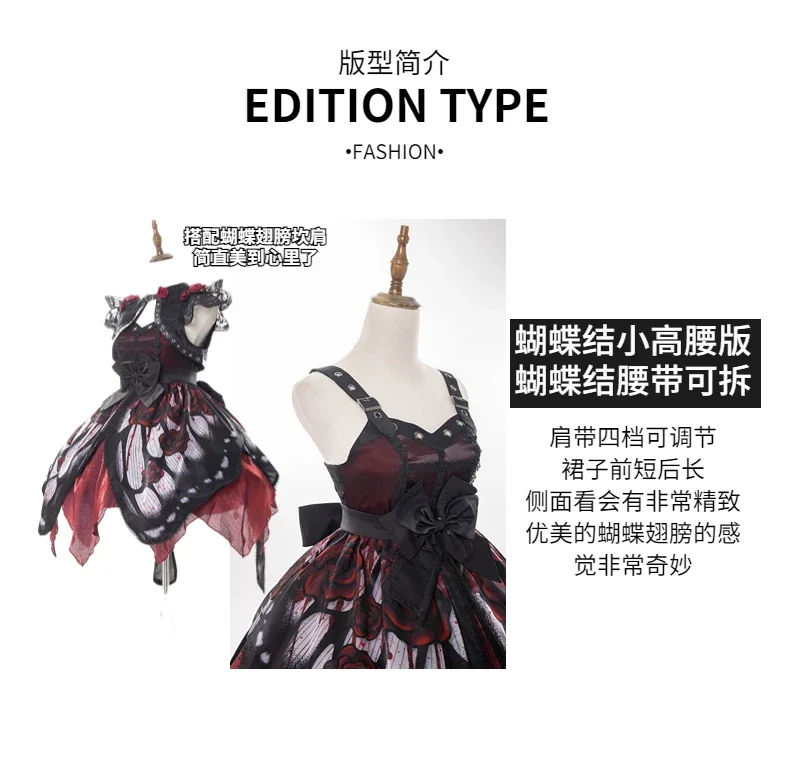 Halloween Goth Rode Roos Vlinderjurk Jsk SK Door "The Butterfly Effect"