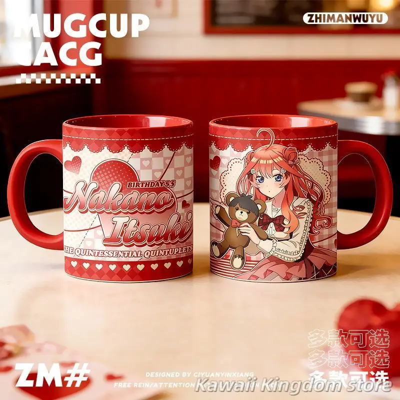 

Квинтэссенция квинтуплетов, игра, бутылка для воды, аниме, косплей, керамическая чашка, мультяшные керамические кружки, стеклянные чашки для воды, рождественский подарок