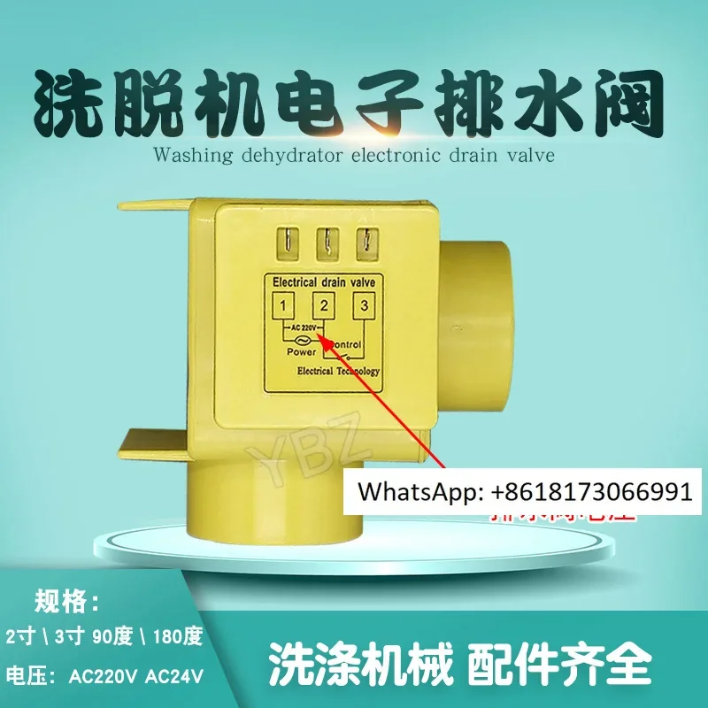 V2ED-90 Electronic …