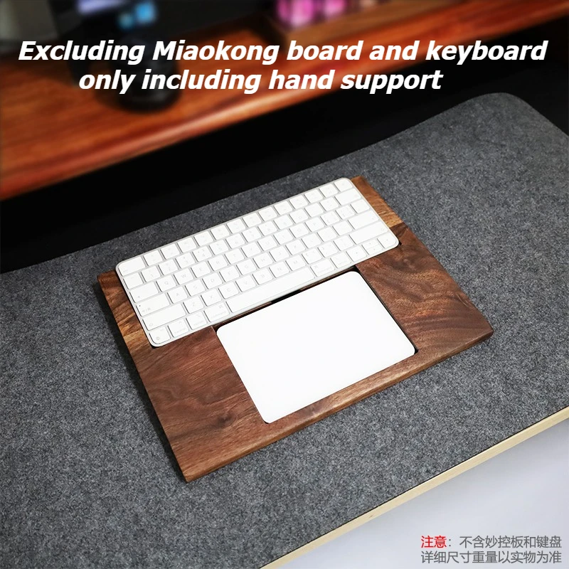 Walnoothout trackpad en toetsenbordstandaard 2-in-1 trackpadbasis Polssteun Kussenondersteuning Veelzijdige organizer voor Apple-accessoires