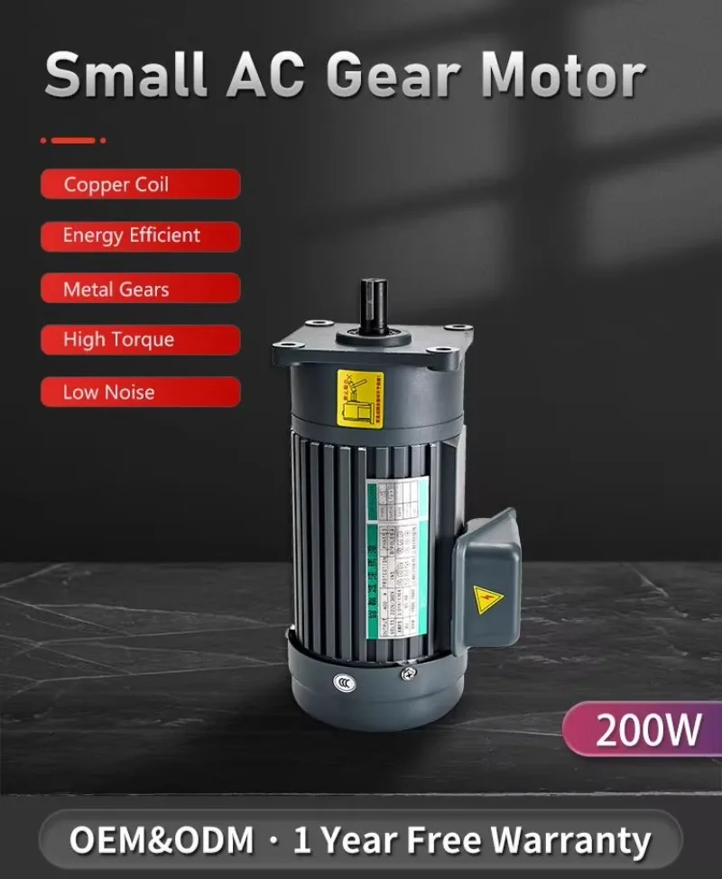 Small AC Gear Motor Rotor 1/4HP 200W 22mm Diameter Output Shaft Low Noise Horizontal Aluminum 380V Three-Phase AC