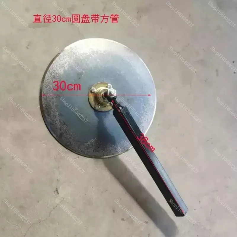 Disc Trencher Plastic Film Machine Accessories Agricultural Machinery Accessories Soil Muller Disc Cover Soil Tie Rod Disc Rake