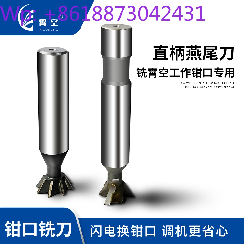 Xiaokong Precision Vice Working Soft Jaw Soft Claw Special Dovetail Milling Cutter，1PCS