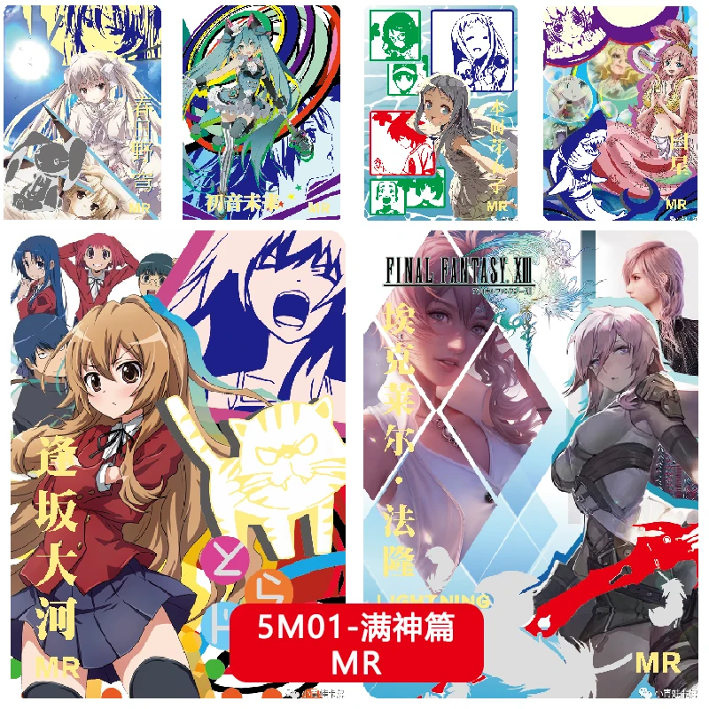 Anime Goddess Story Large Set 5M01 Zr Mr Ssr Ptr Series Characters Nami Nightmare Hyuuga Hinata Collection Card Birthday Gift
