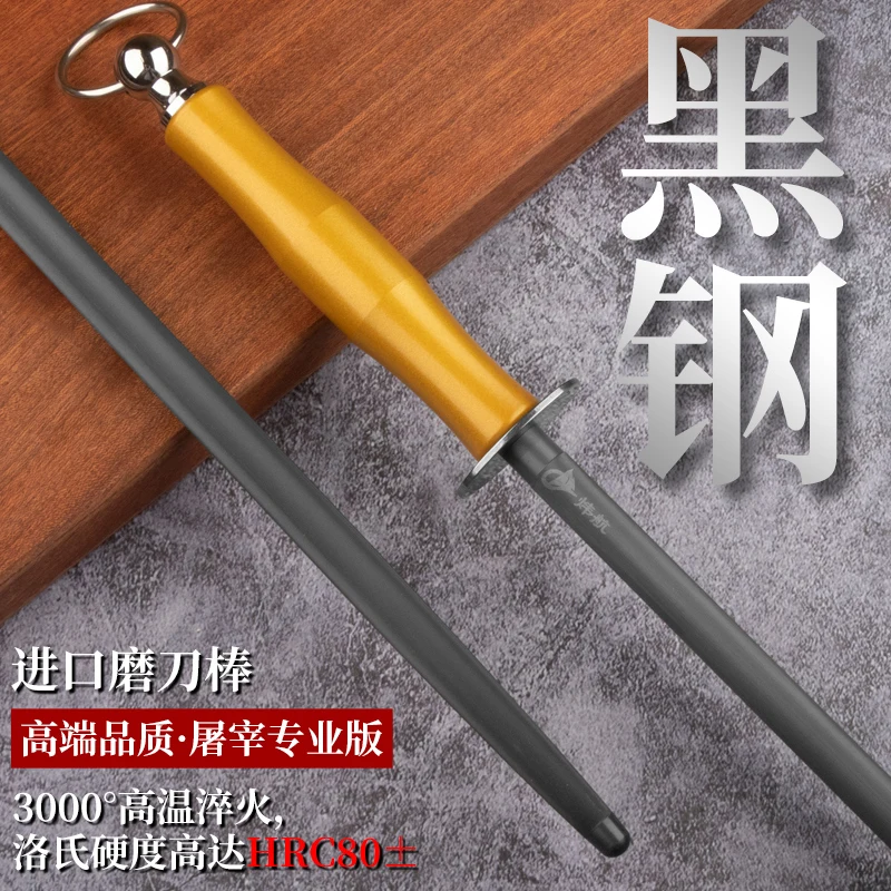 17 Inch Professional 6000 Grit Kitchen Sharpening Rod High Carbon Steel for Chef and Home Knives Wall Mountable Non Slip Grip