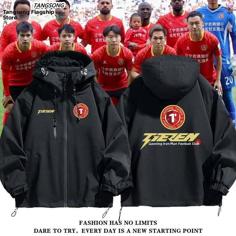 

Куртка Tang Song Brand Anti-Wind для футбольных фанатов, верхняя одежда в американском стиле, модное пальто для мужчин и женщин, повседневная куртка с капюшоном на молнии