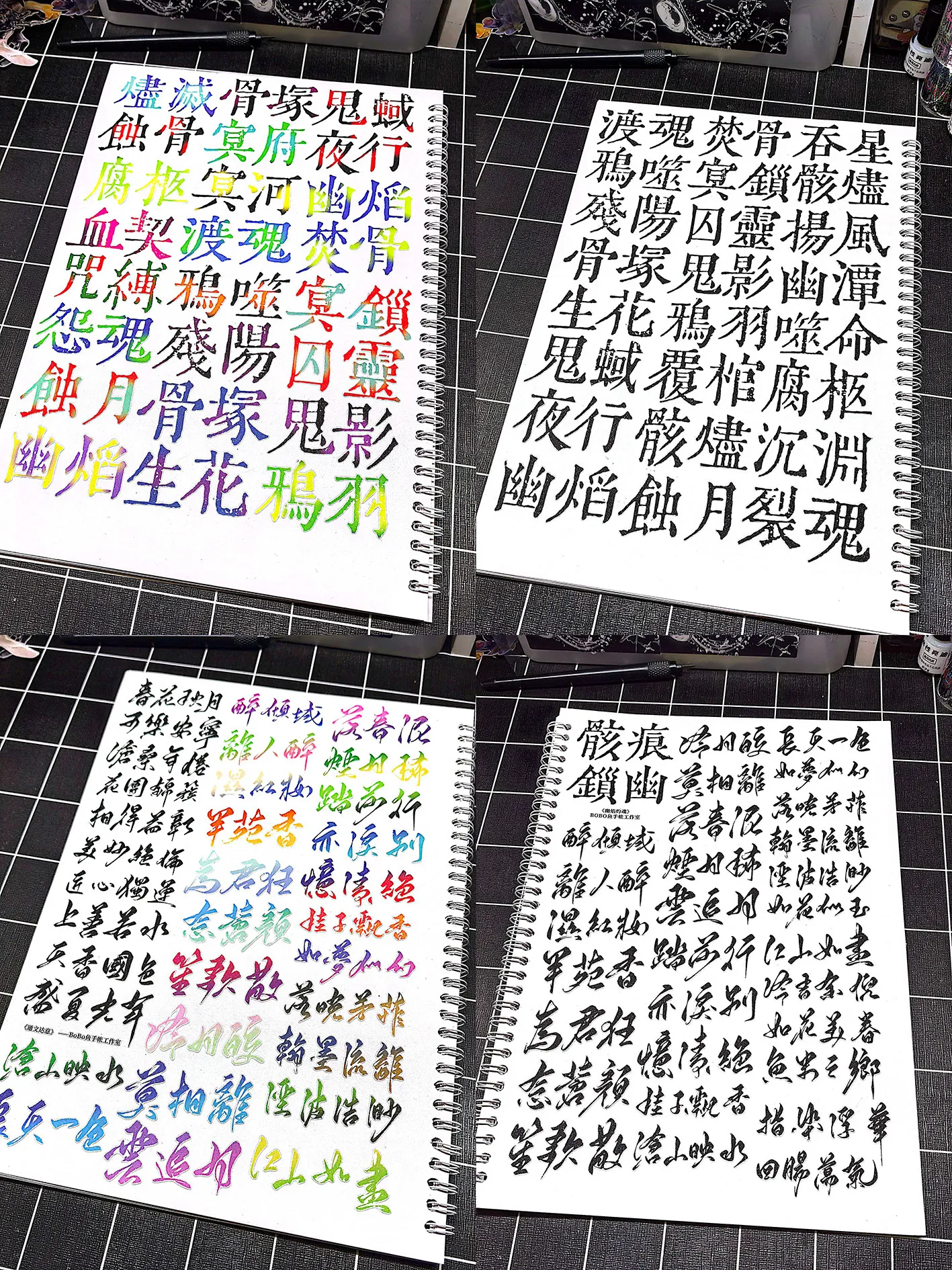 Heart Spell Script Synthetic Paper Washi Tape, Ultra-Thin Pre-Cut Sticker, BoBo Fish Journal Scrapbooking Craft