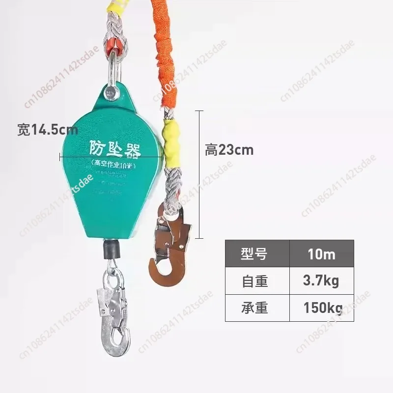 Fall Arrestor High-Altitude Speed-Differential Self-Locking Device Tower Crane 1 Ton 7 Meters Freight Elevator Fall Protection