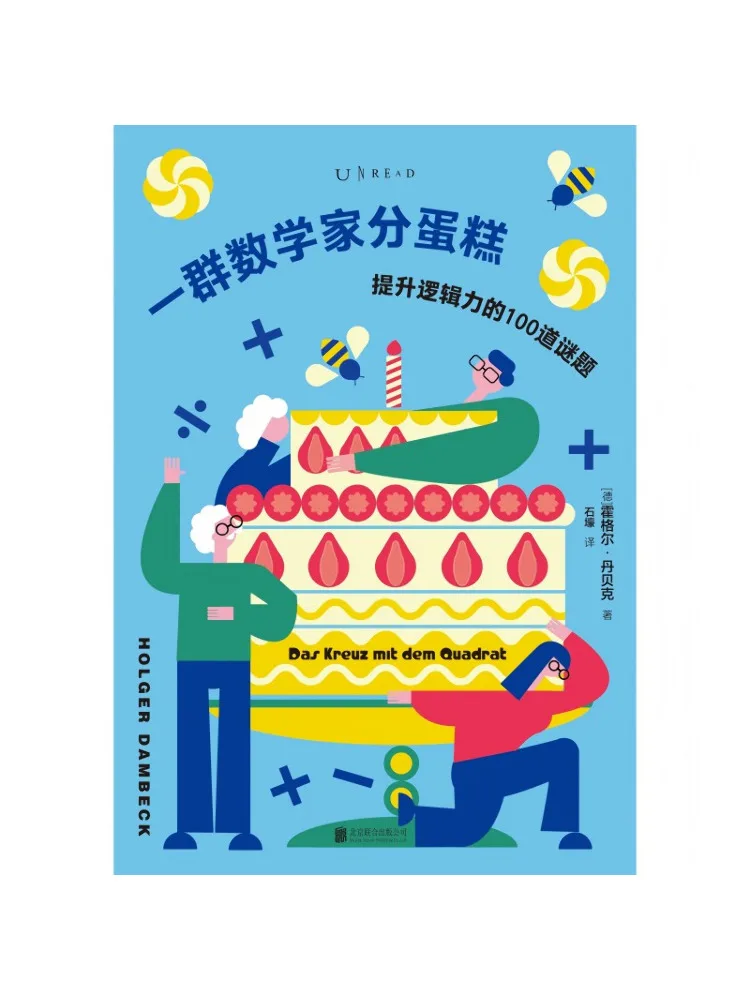 

Книга — Winshare: Группа математиков делит торт — 100 головоломок для развития логического мышления