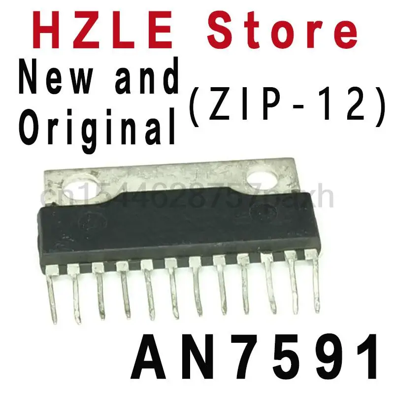 5PCS New and Original ZIP-12 RONNY IC AN7591