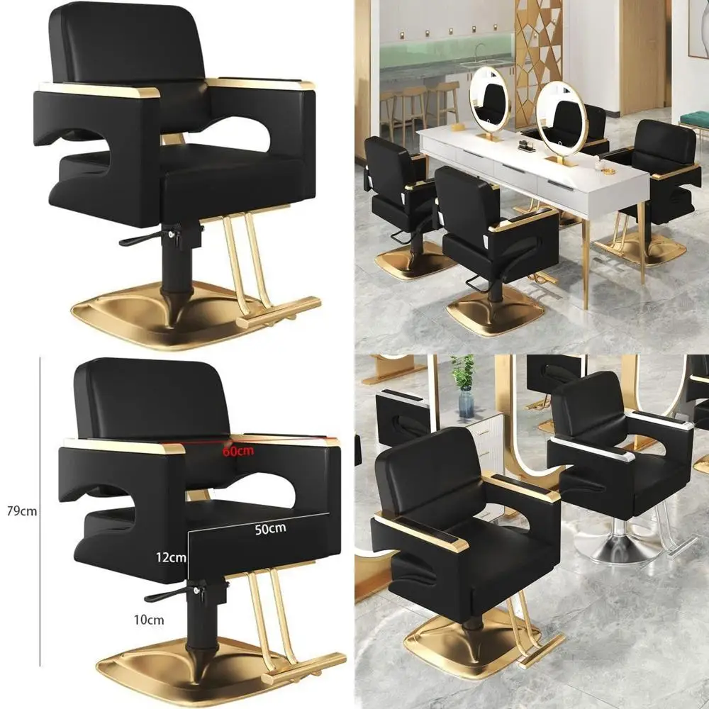 كرسي مصفف الشعر متعدد الاستخدامات لقص الشعر والشامبو والوشم #1